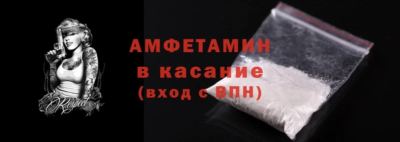 закладки  сайты даркнета формула  Amphetamine Premium  Дубна  mega зеркало 