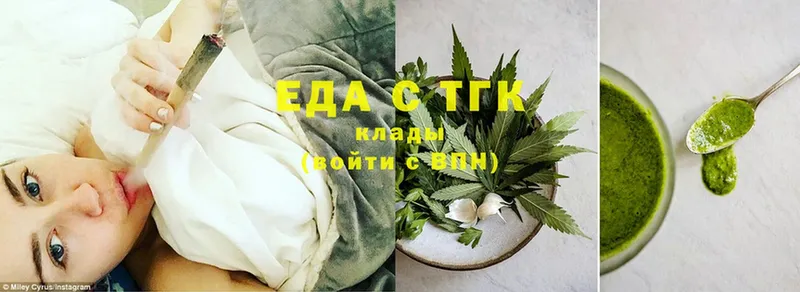 Еда ТГК марихуана  Дубна 