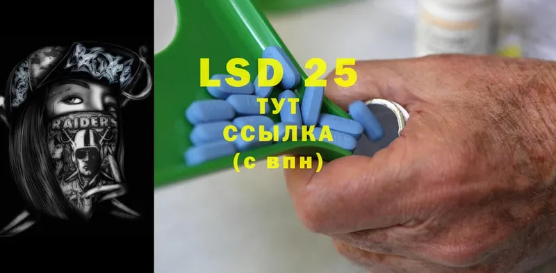 LSD-25 экстази кислота  Дубна 